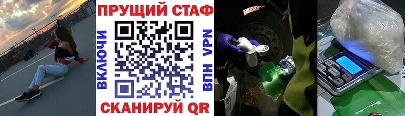 Наркошоп купить Конопля  COCAIN  ГАШ  APVP  МЕФ  Сураж