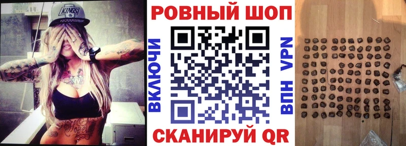 ГЕРОИН Сураж