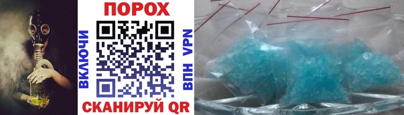 Купить  Сураж  Амфетамин 98% 