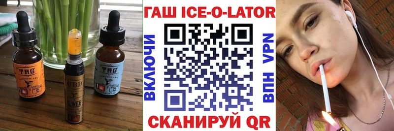 Печенье с ТГК конопля  Купить закладки  Сураж 