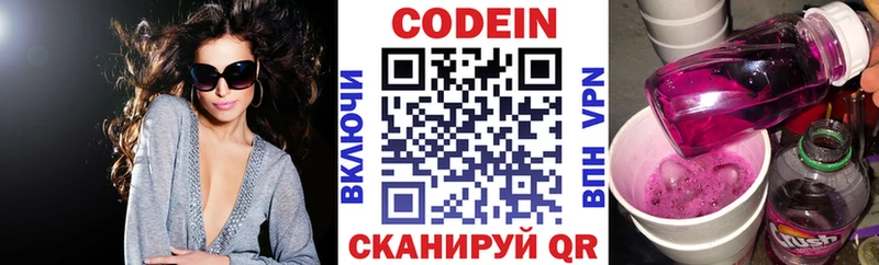 Купить закладки  Сураж  Кодеиновый сироп Lean Purple Drank 