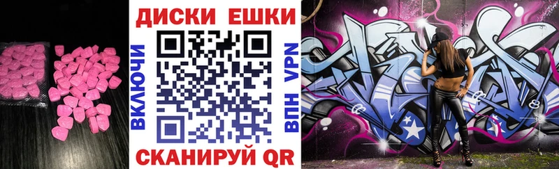 Купить  Сураж  ЭКСТАЗИ DUBAI 