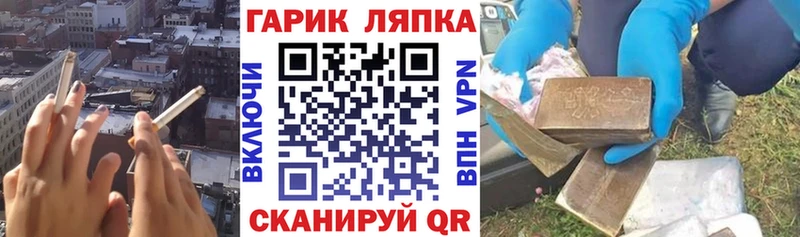 ГАШИШ хэш  Купить закладки  Сураж 