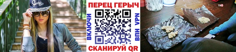 ГЕРОИН афганец  Купить где  Сураж 