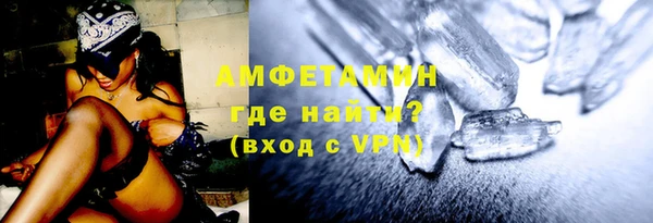 мефедрон VHQ Шарыпово