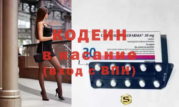 спайс Шали