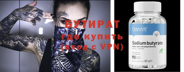 героин Шадринск