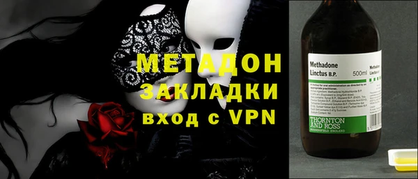 мефедрон VHQ Шарыпово