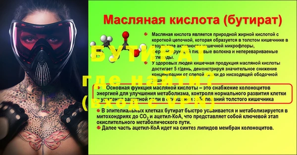 героин Шадринск