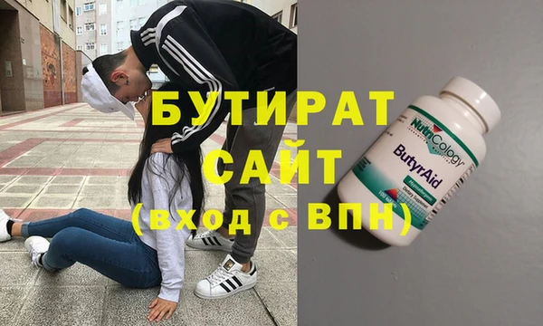 спайс Шали