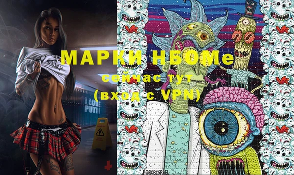 мефедрон VHQ Шарыпово