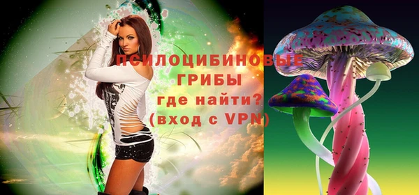 мефедрон VHQ Шарыпово