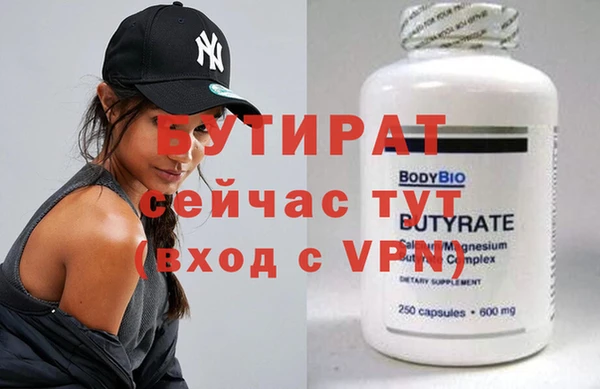 мефедрон VHQ Шарыпово