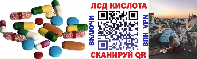 Купить где  Сураж  Лсд 25 экстази ecstasy 