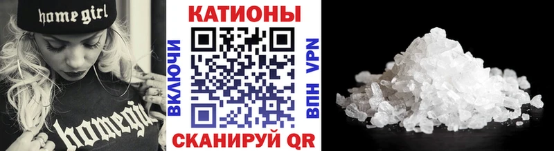 Меф мяу мяу кристаллы Сураж