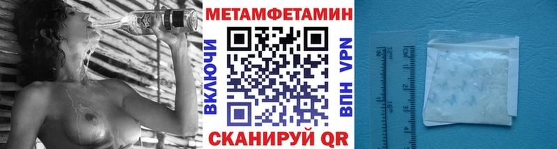 Купить где  Сураж  Метамфетамин витя 