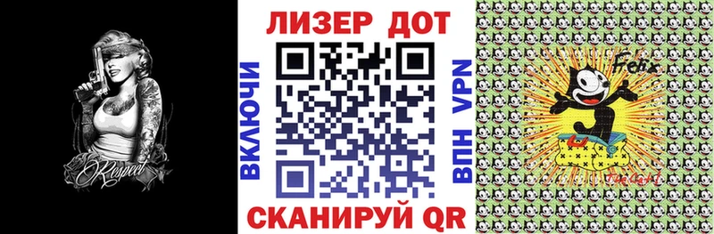 Марки 25I-NBOMe 1500мкг  Купить закладки  Сураж 