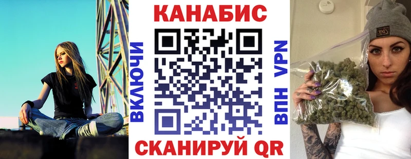 Канабис планчик  Купить  Сураж 